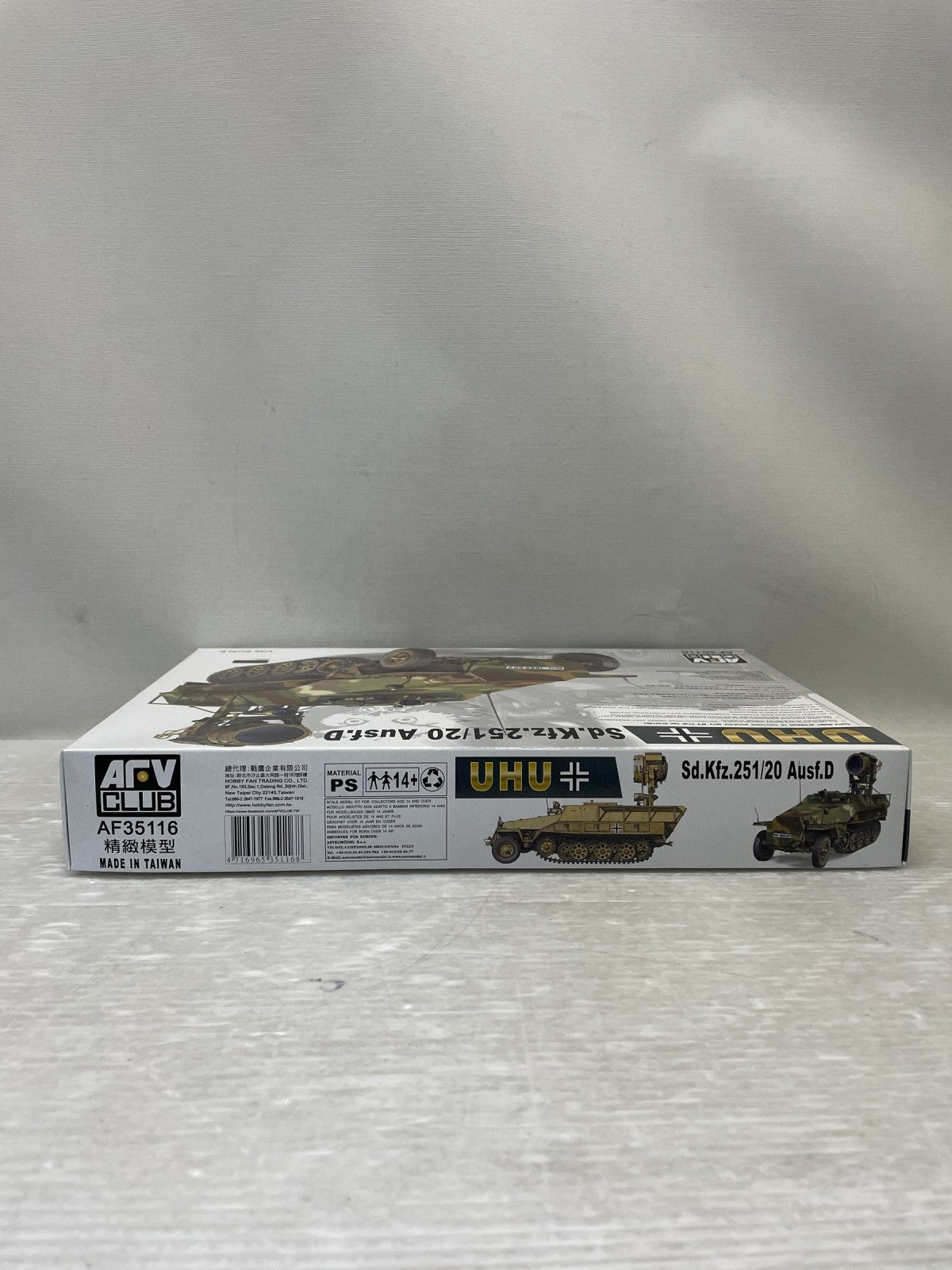 1/35 Sd.Kfz.251/20Ausf.D ウーフー赤外線暗視装置装備 ミリタリープラモ