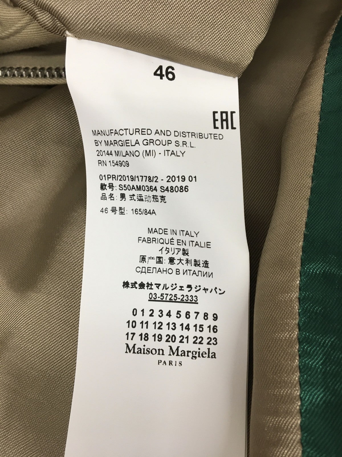 ジャケット 19SS 再構築 ジャケット (46) S50AM0364