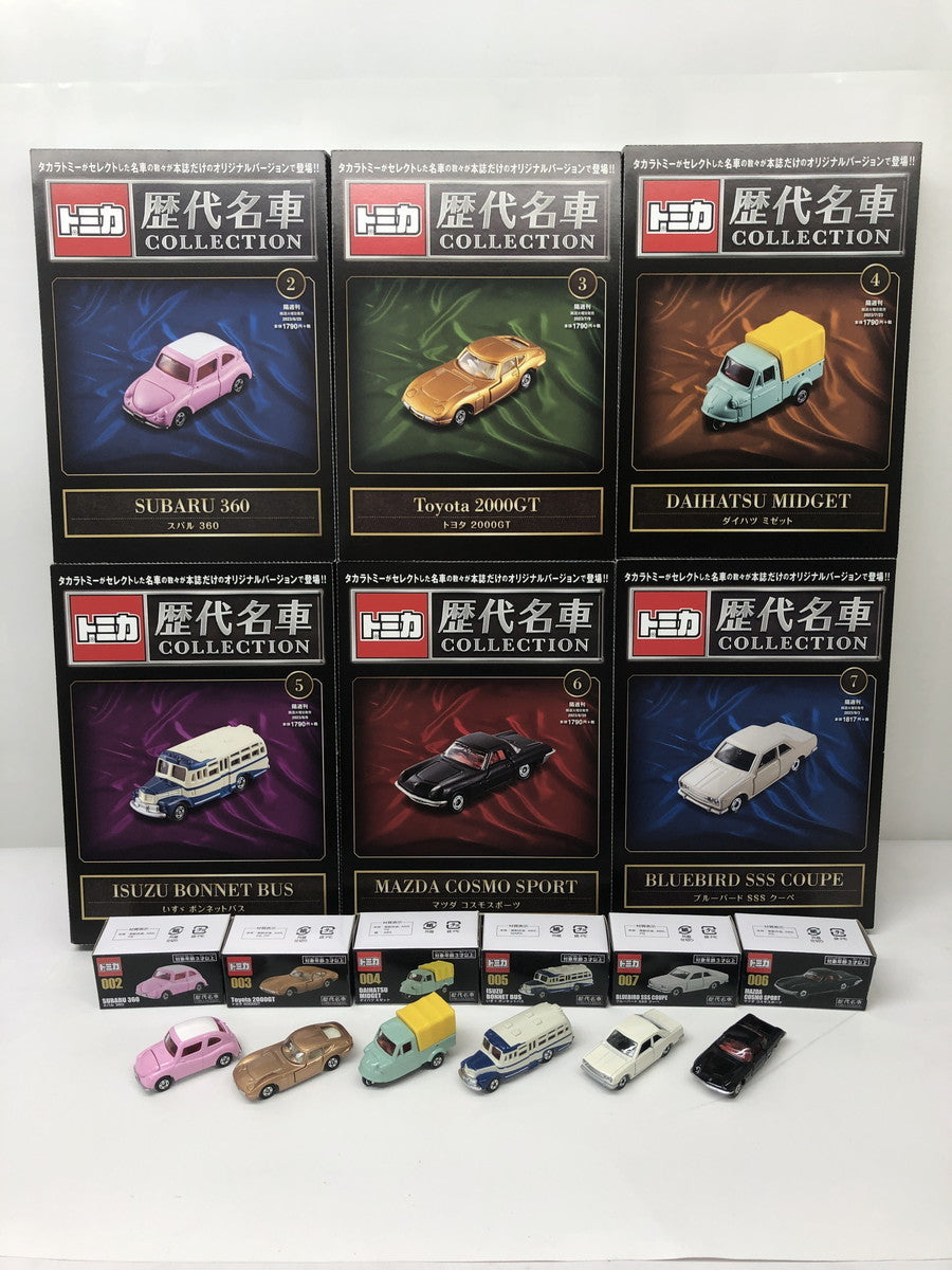 歴代名車コレクション SET トミカ