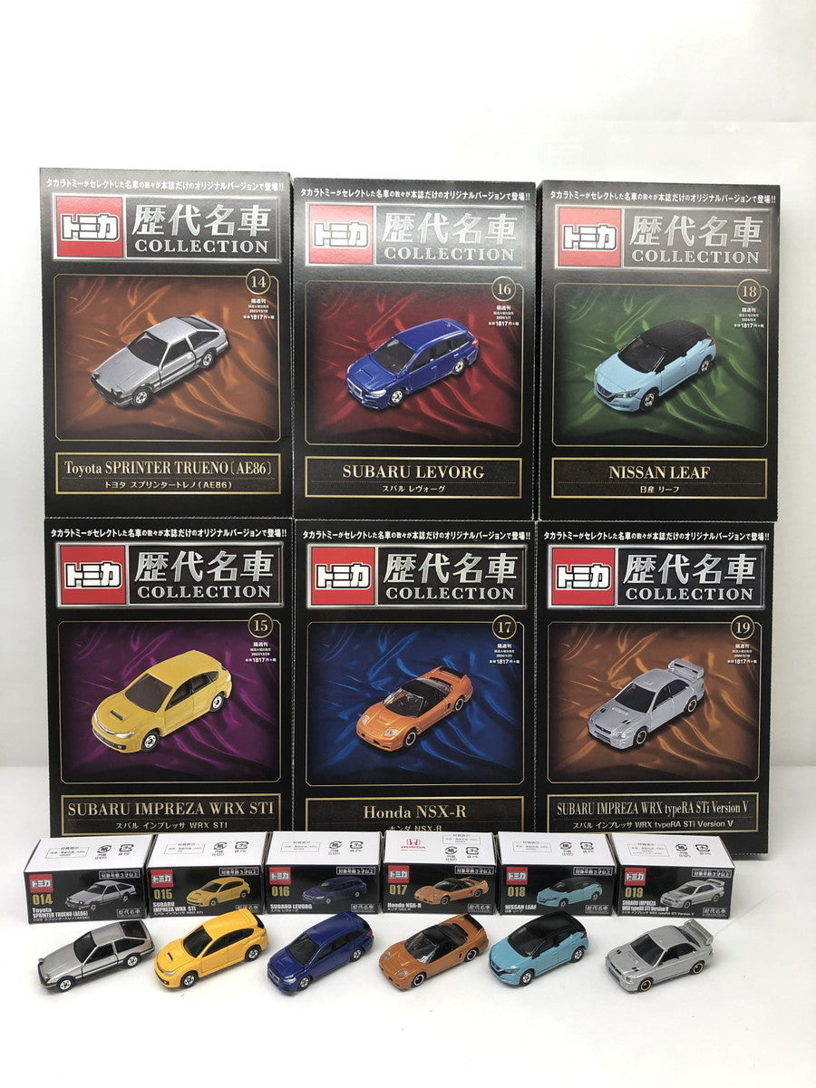 歴代名車コレクション SET トミカ