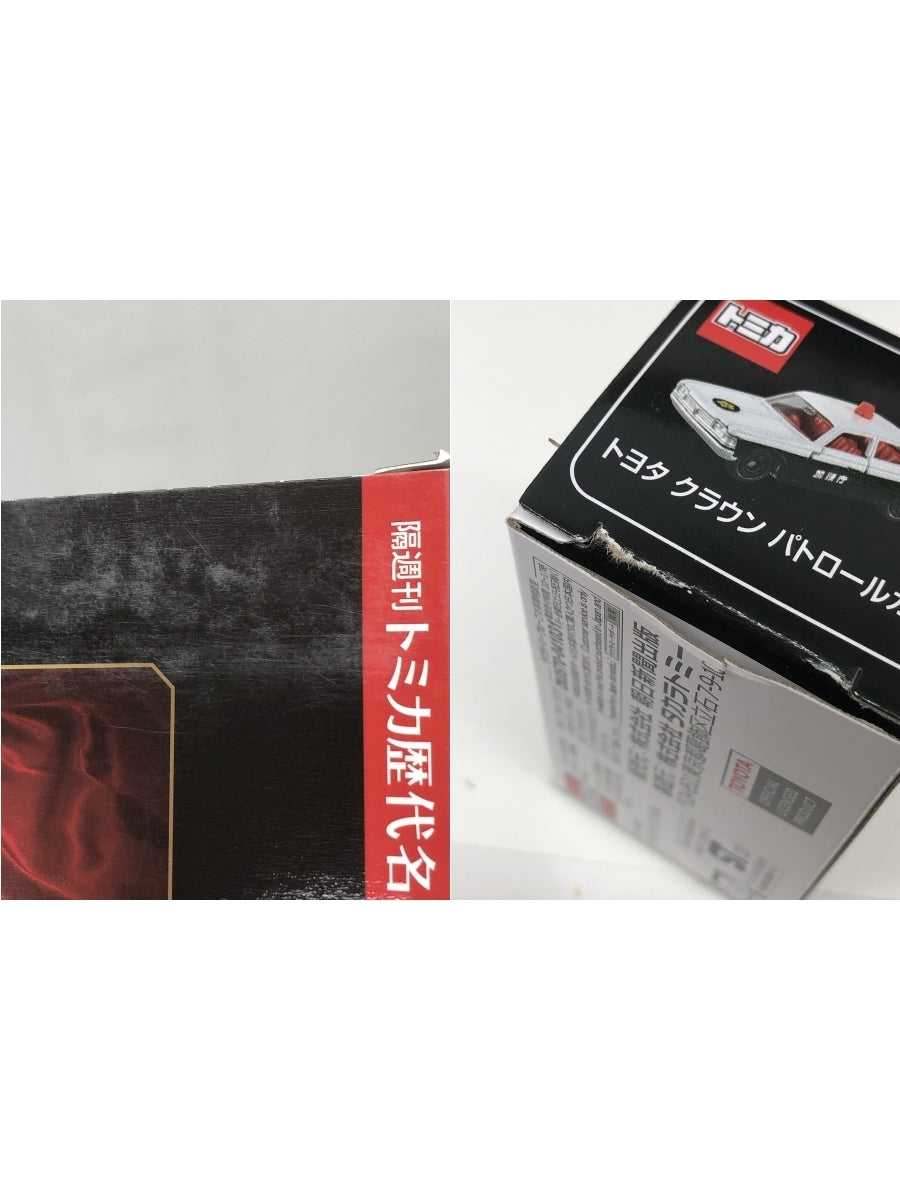 歴代名車コレクション SET トミカ