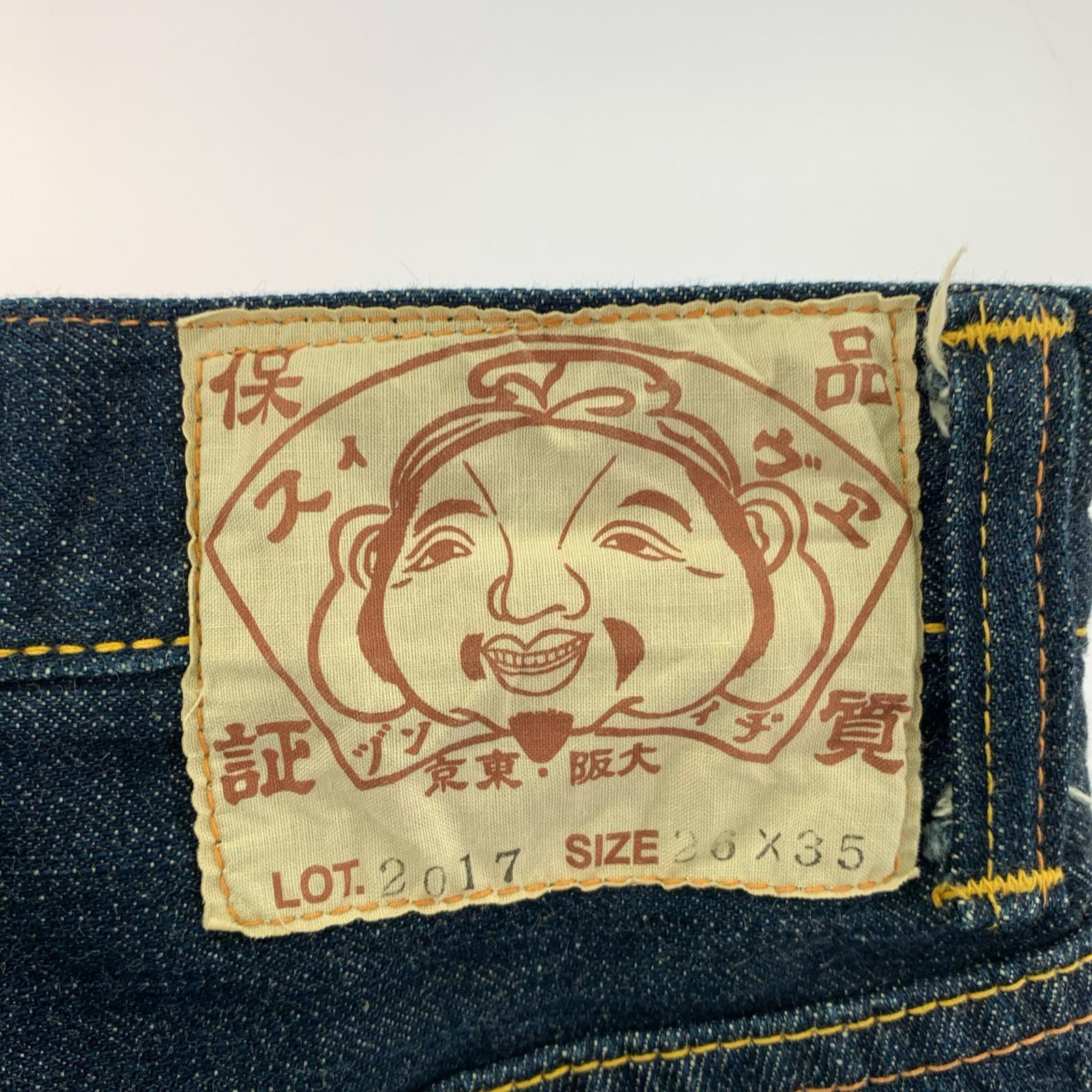 デニムパンツ 2017 26×35 ブルー