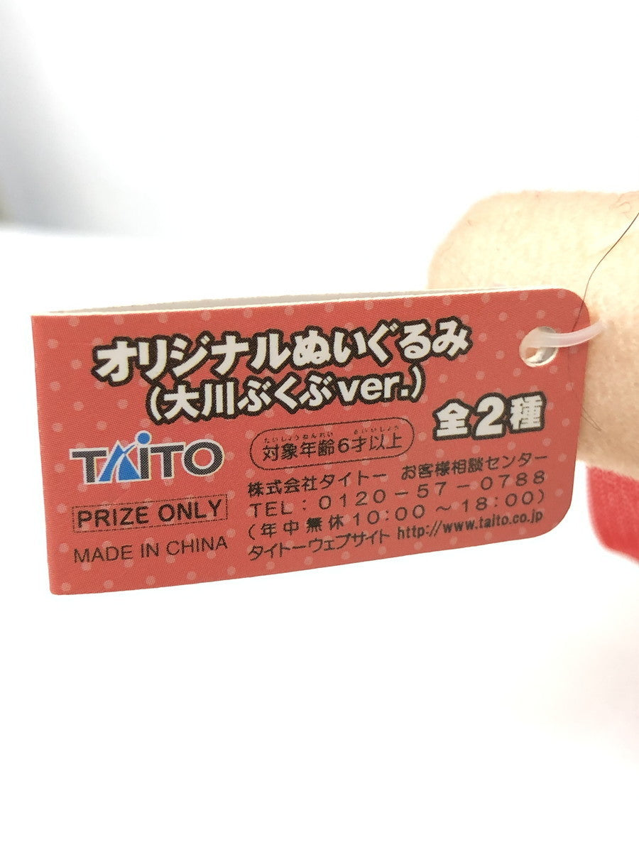 東方Project 橙 ぬいぐるみ 大川ぶくぶver フィギュア/グッズ