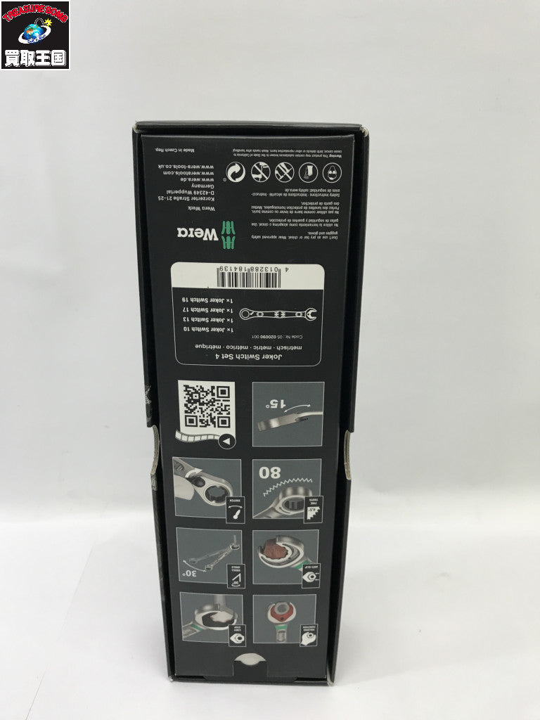 Wera コンビネーションラチェットレンチセット その他ハンドツール