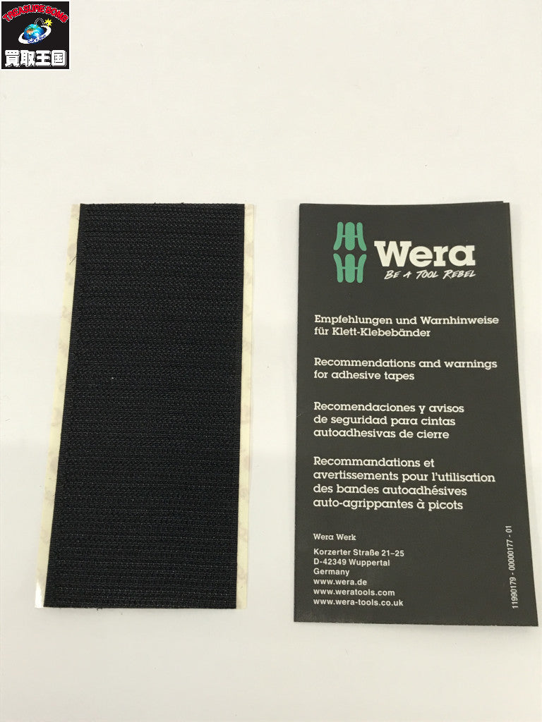 Wera コンビネーションラチェットレンチセット その他ハンドツール