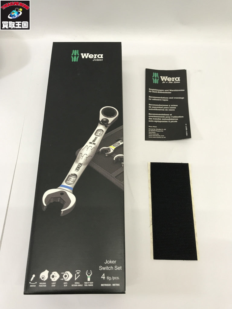Wera コンビネーションラチェットレンチセット その他ハンドツール