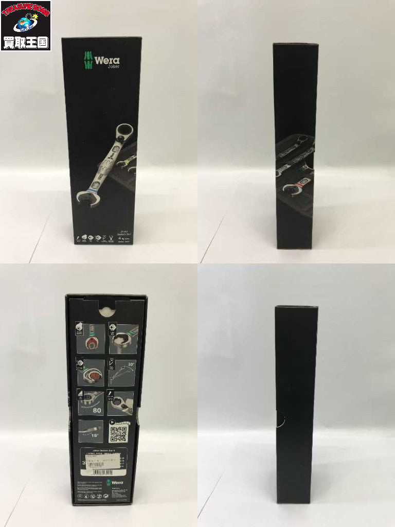 Wera コンビネーションラチェットレンチセット その他ハンドツール