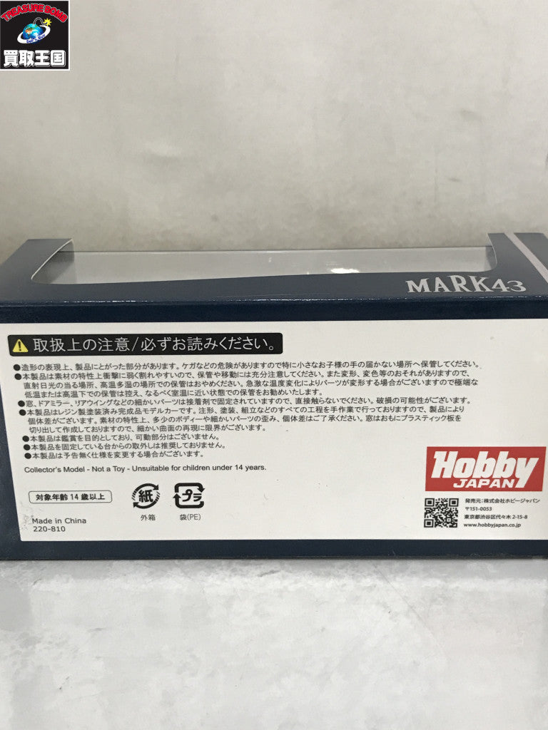 MARK43 1/43 スバル BRZ 2021 ブルー スケールカー