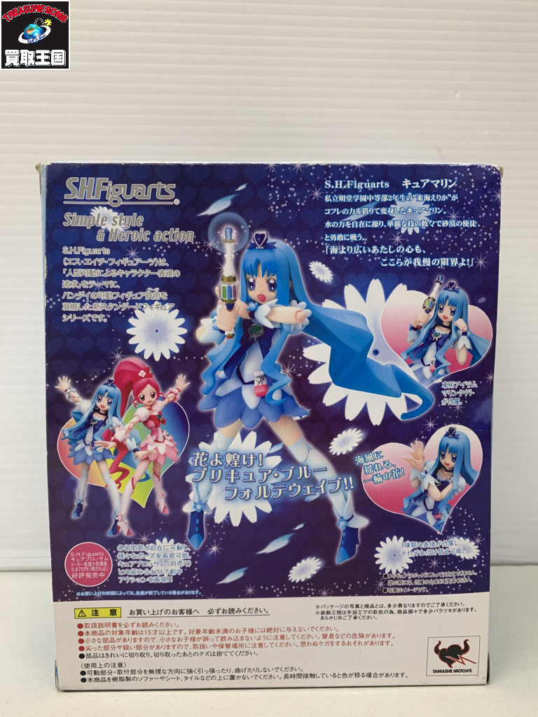 S.H.figuarts キュアマリン フィギュア/グッズ