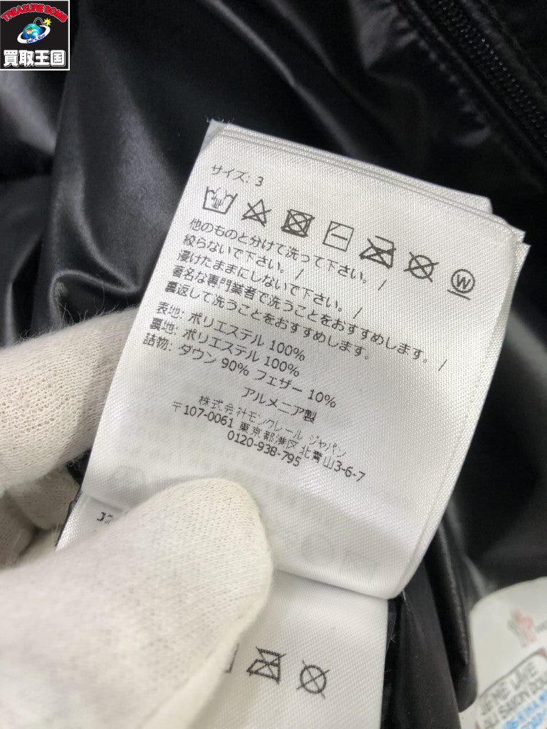 ダウンジャケット LULE GIUBBOTTO ショートダウンジャケット size3