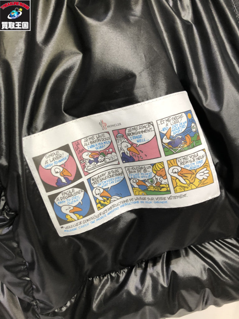 ダウンジャケット LULE GIUBBOTTO ショートダウンジャケット size3