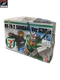 1/144 HG RX-78-2 ガンダム Ver.G30th ガンプラ