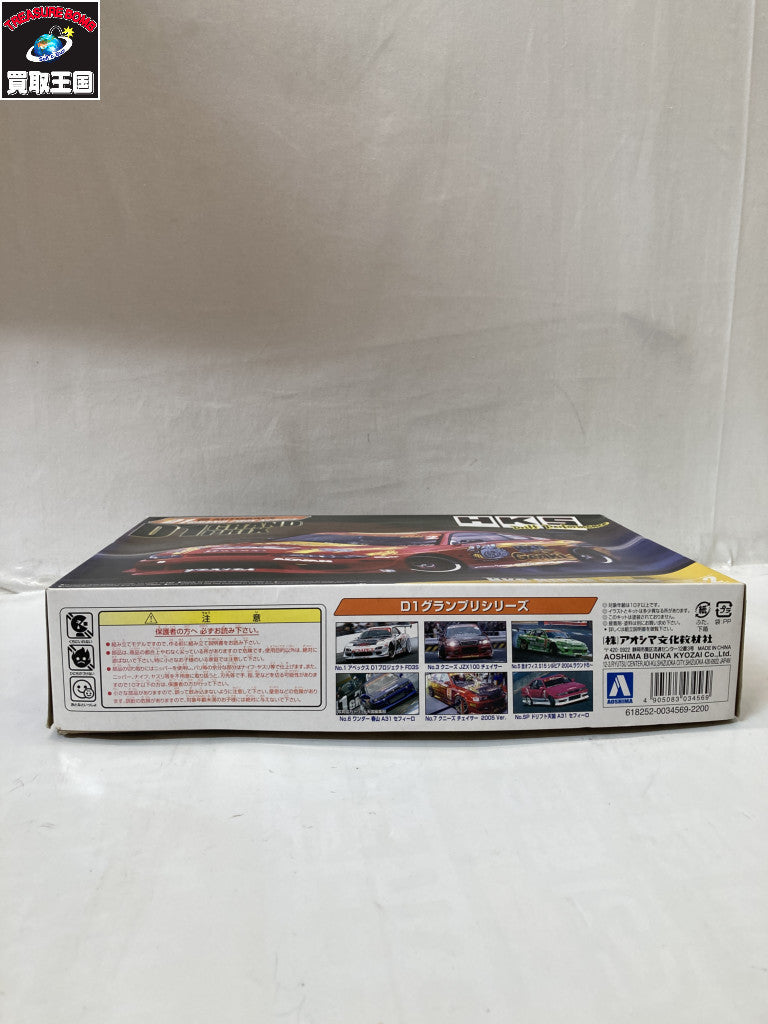 箱に日焼け及びヘコミあり カープラモ・ミニ四駆