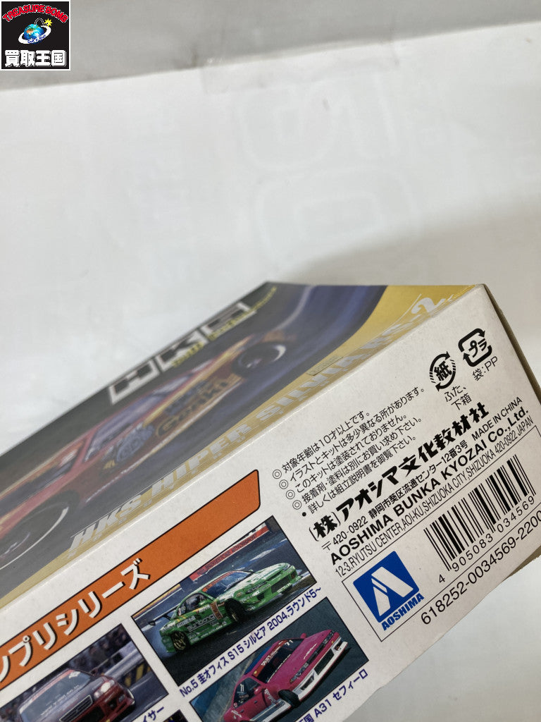 箱に日焼け及びヘコミあり カープラモ・ミニ四駆