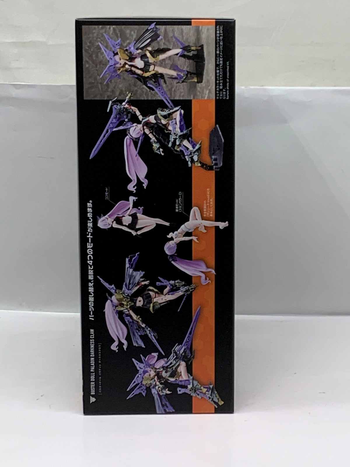 メガミデバイス バスタードール パラディン ダークネスクロウ プラモデルその他