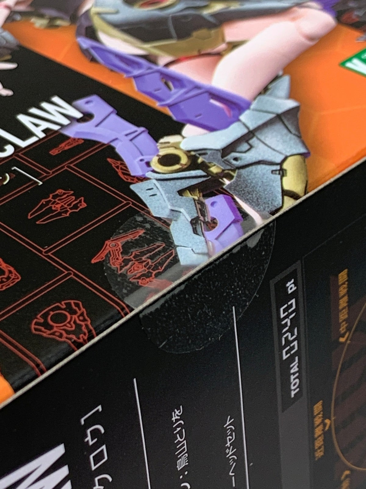 メガミデバイス バスタードール パラディン ダークネスクロウ プラモデルその他