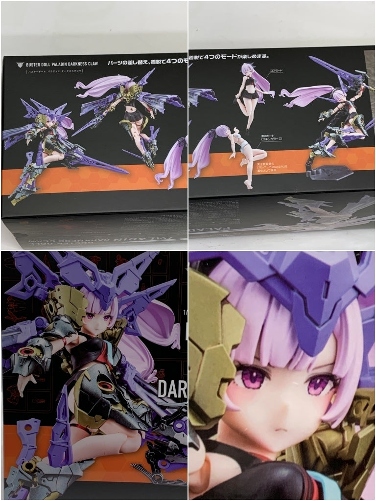 メガミデバイス バスタードール パラディン ダークネスクロウ プラモデルその他