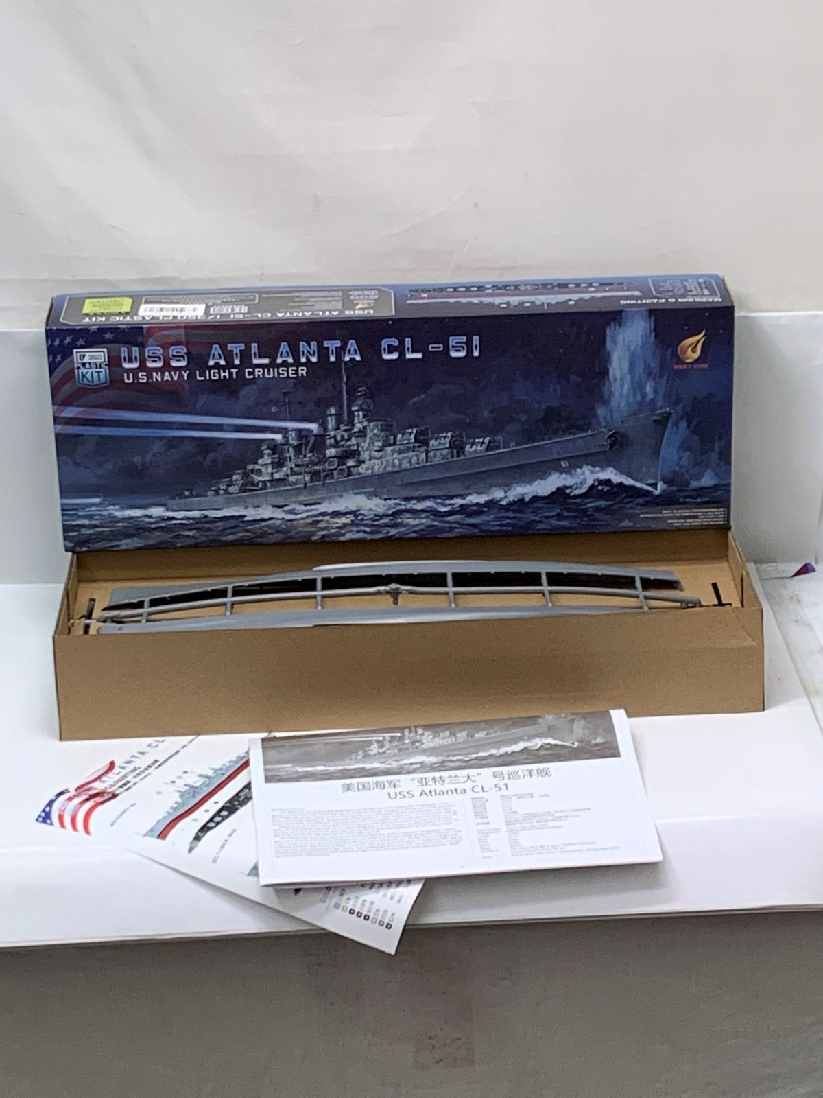 1/350 ATLANTA CL-51 ミリタリープラモ