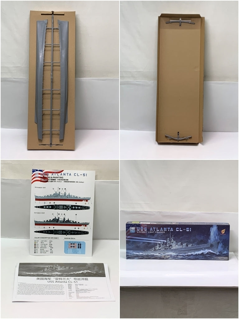 1/350 ATLANTA CL-51 ミリタリープラモ