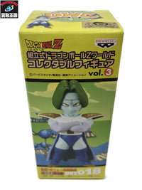 DWC 018 接近!ギニュー特戦隊編 ザーボン フィギュア/グッズ