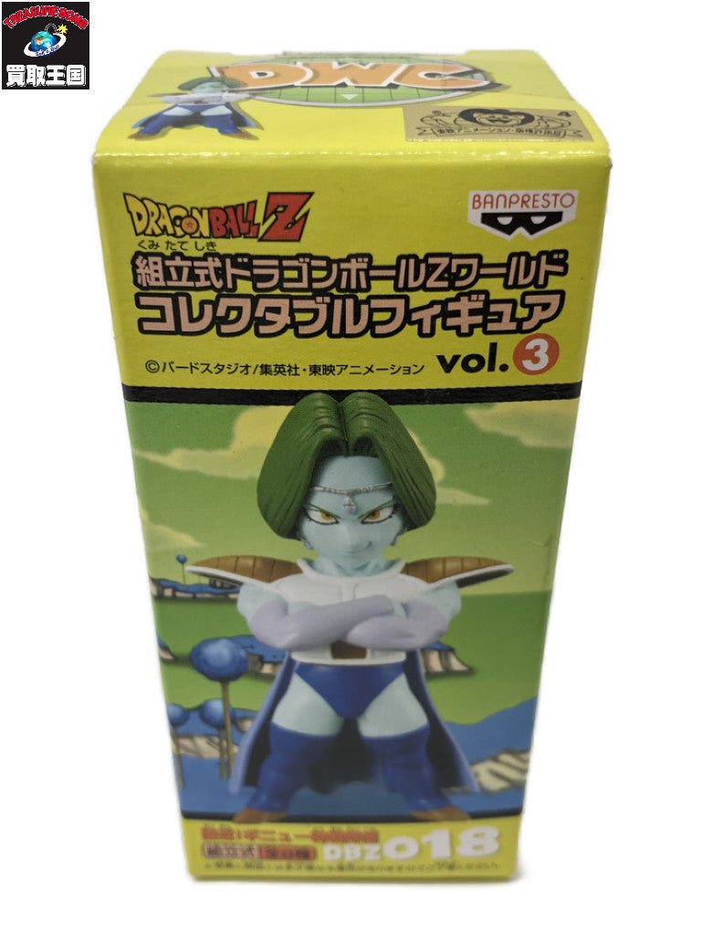 DWC 018 接近!ギニュー特戦隊編 ザーボン フィギュア/グッズ