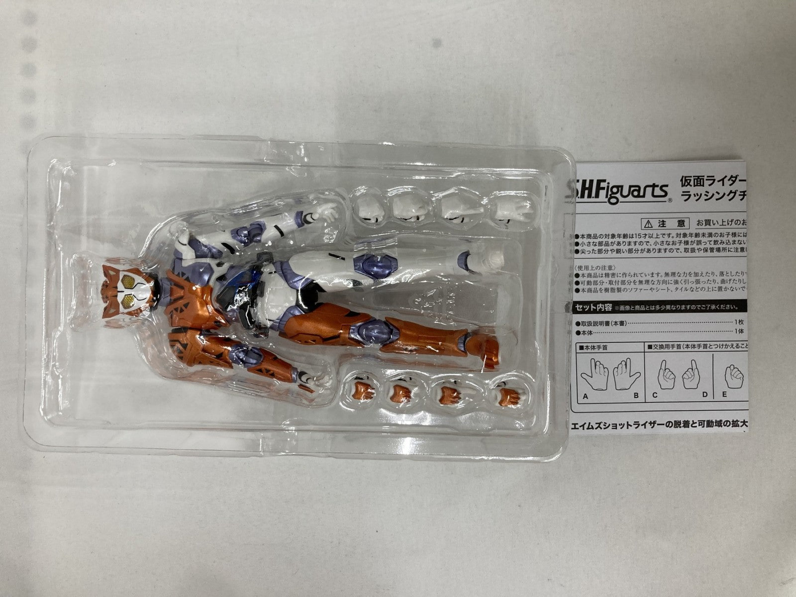 フィギュアーツ 仮面ライダーバルキリー ラッシングチーター フィギュア/グッズ