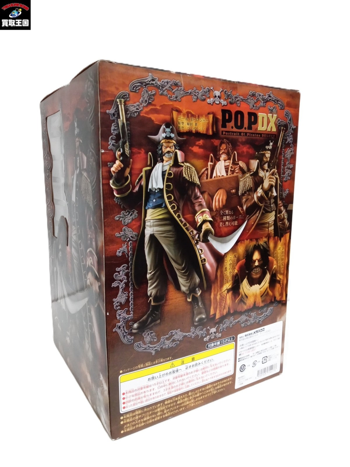 POP ゴール・D・ロジャー エクセレントモデル ワンピース フィギュア/グッズ