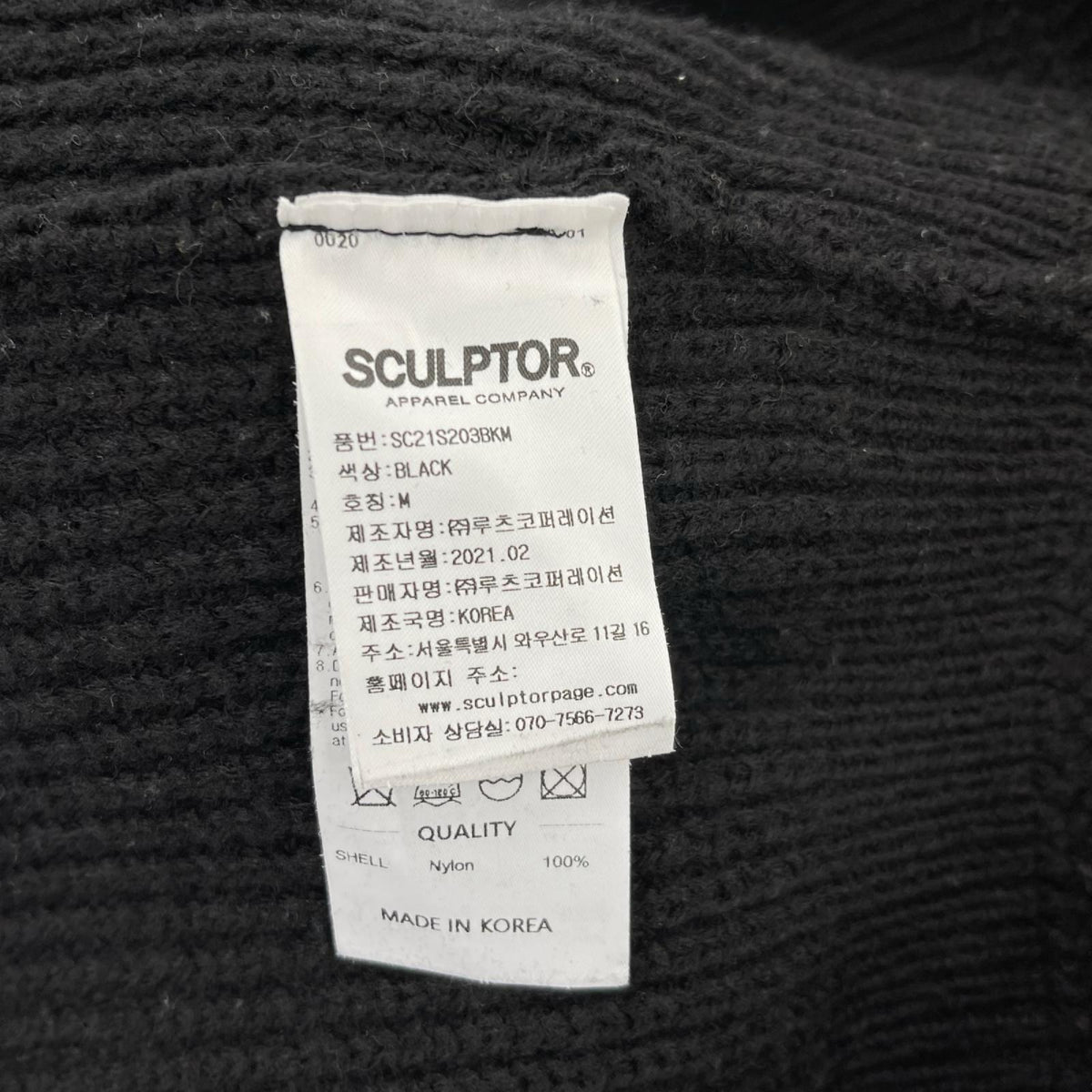 ニット sculptor M ブラック