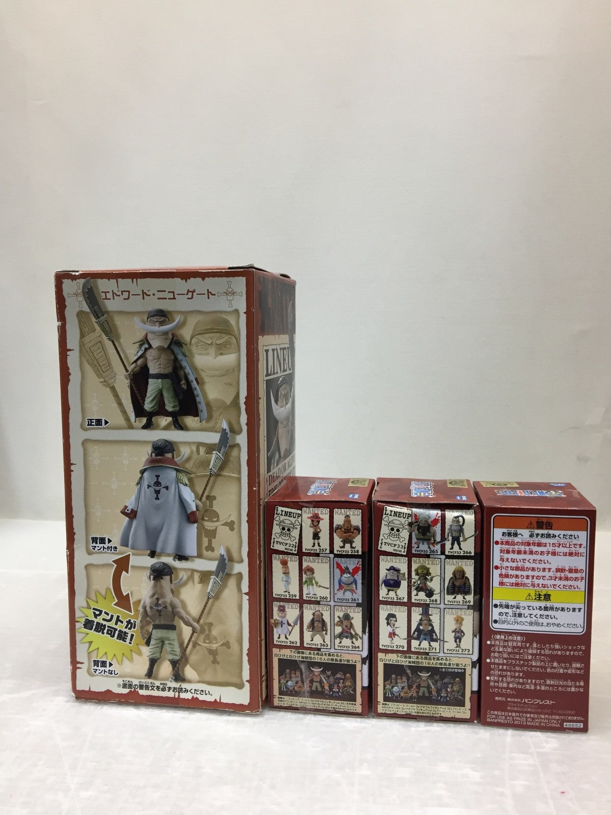 WCF Vol.32/33 MEGA03 17体セット フィギュア/グッズ
