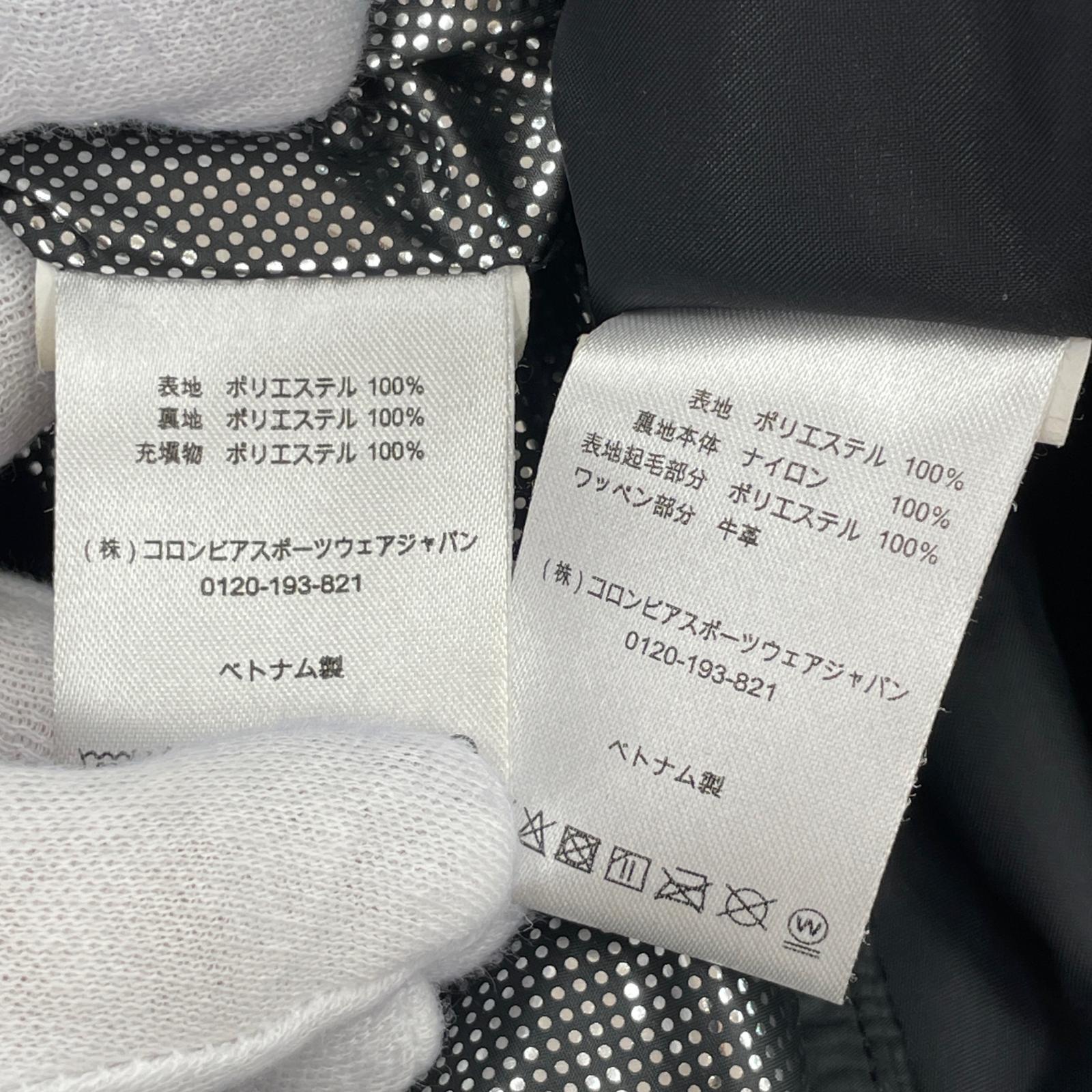 ジャケット ホリゾンズパインインターチェンジジャケット (L) L