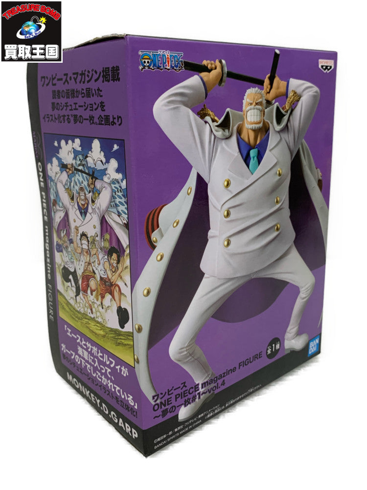 OP マガジンフィギュア ガープ フィギュア/グッズ