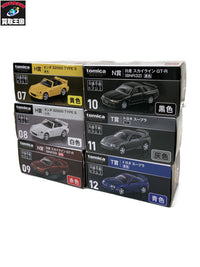トミカくじ H-T賞 07-12 セット トミカ