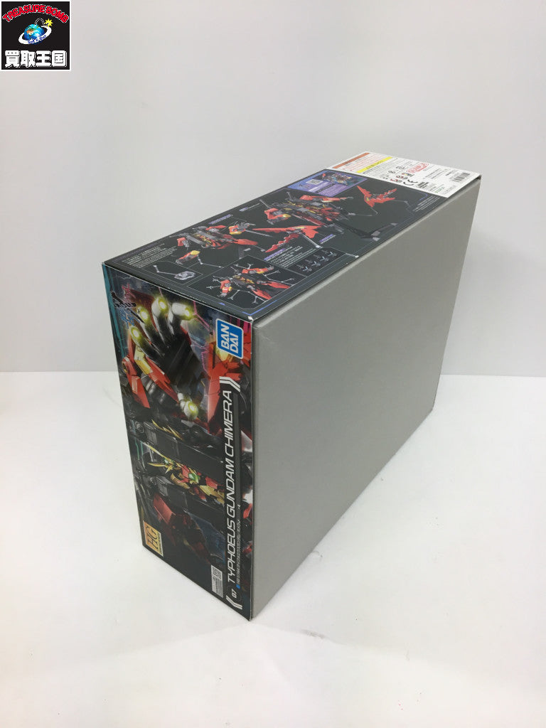 HG ティフォエウスガンダムキメラ ガンプラ