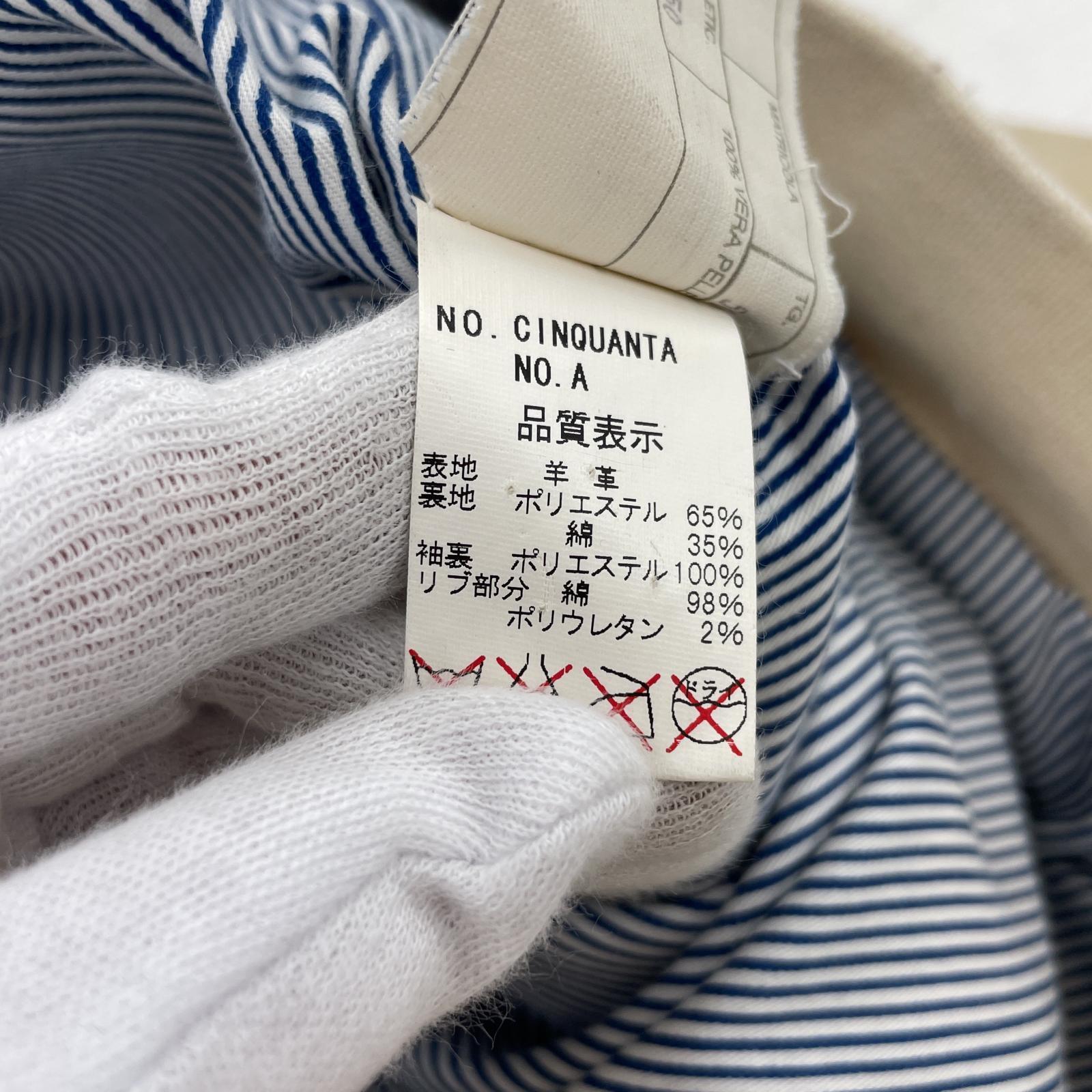 レザージャケット バルスター ラムスエードジャケット (50) 50 ベージュ