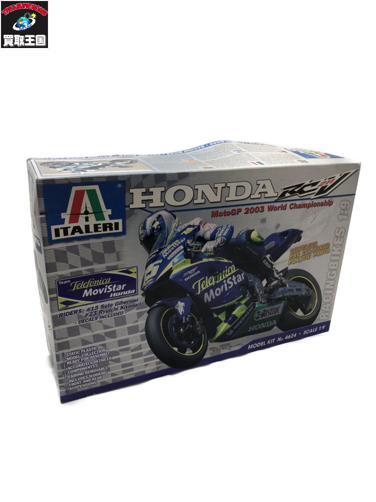 イタレリ 1/9 ホンダ RCV モトGP 2003 カープラモ・ミニ四駆