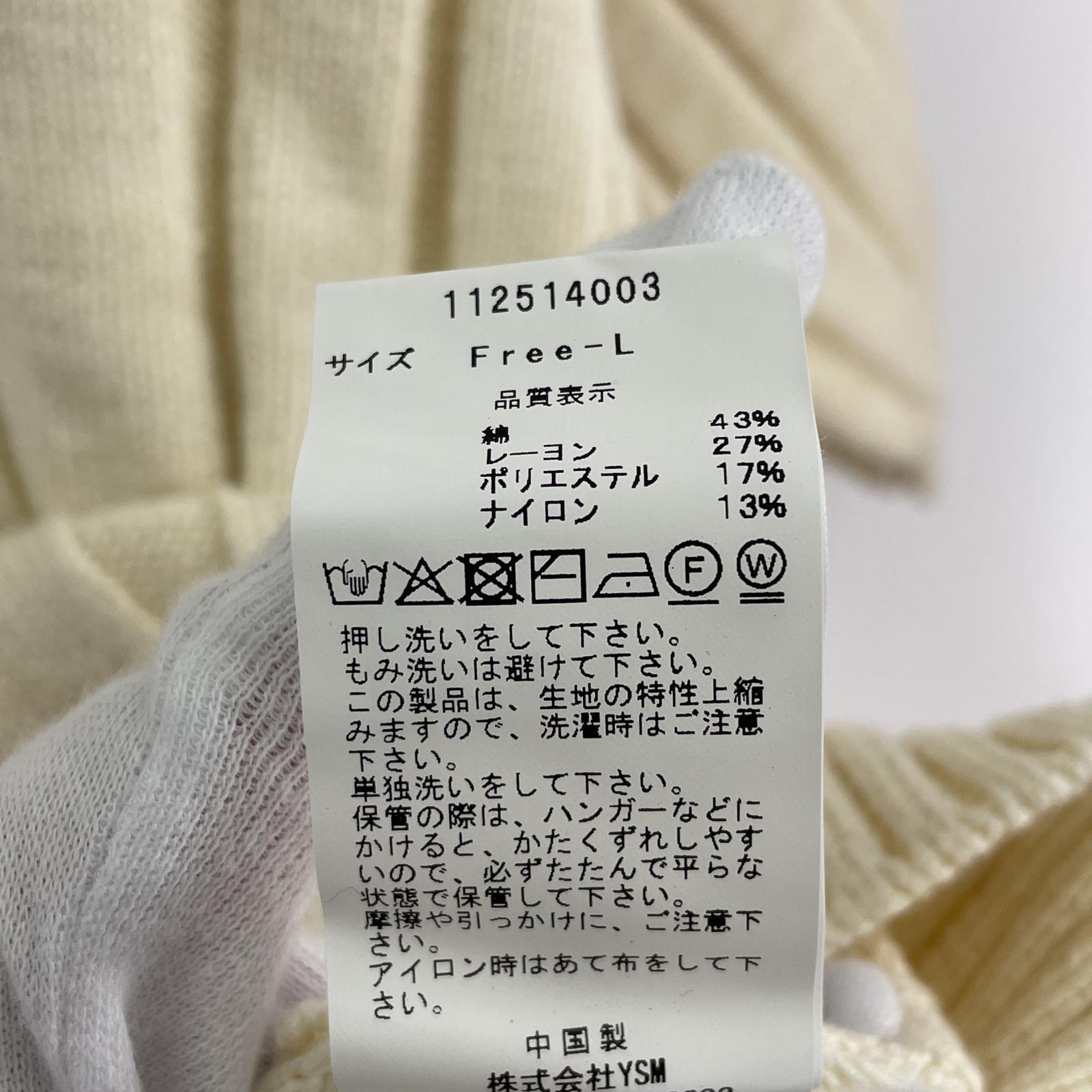 ニット Darich シャーベットアンサンブルニットセットアップ アイボリー L ホワイト