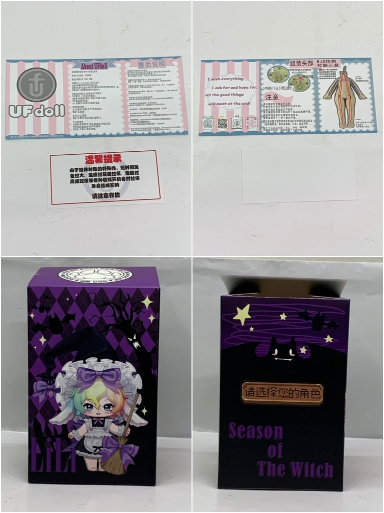MMDOLL×UFDOLL 綿綿の異世界冒険 ドールその他