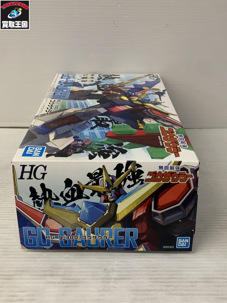 熱血最強ゴウザウラー HG ゴウザウラー 1/300 フィギュア/グッズ