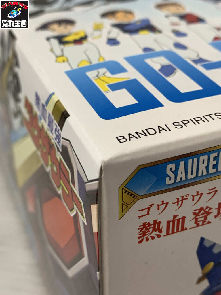 熱血最強ゴウザウラー HG ゴウザウラー 1/300 フィギュア/グッズ