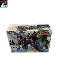 熱血最強ゴウザウラー HG ゴウザウラー 1/300 フィギュア/グッズ