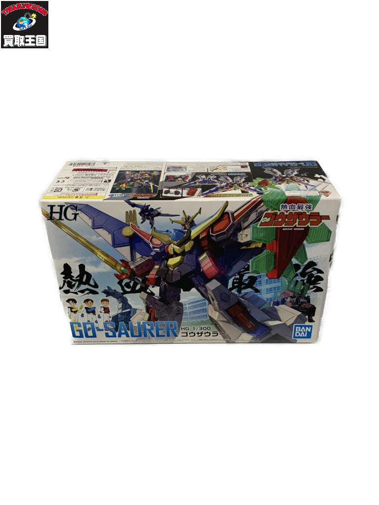 熱血最強ゴウザウラー HG ゴウザウラー 1/300 フィギュア/グッズ