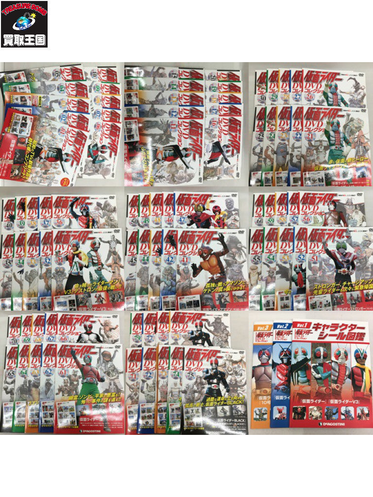 ディアゴスティーニ 仮面ライダーDVDコレクション vol.1~79 フィギュア/グッズ
