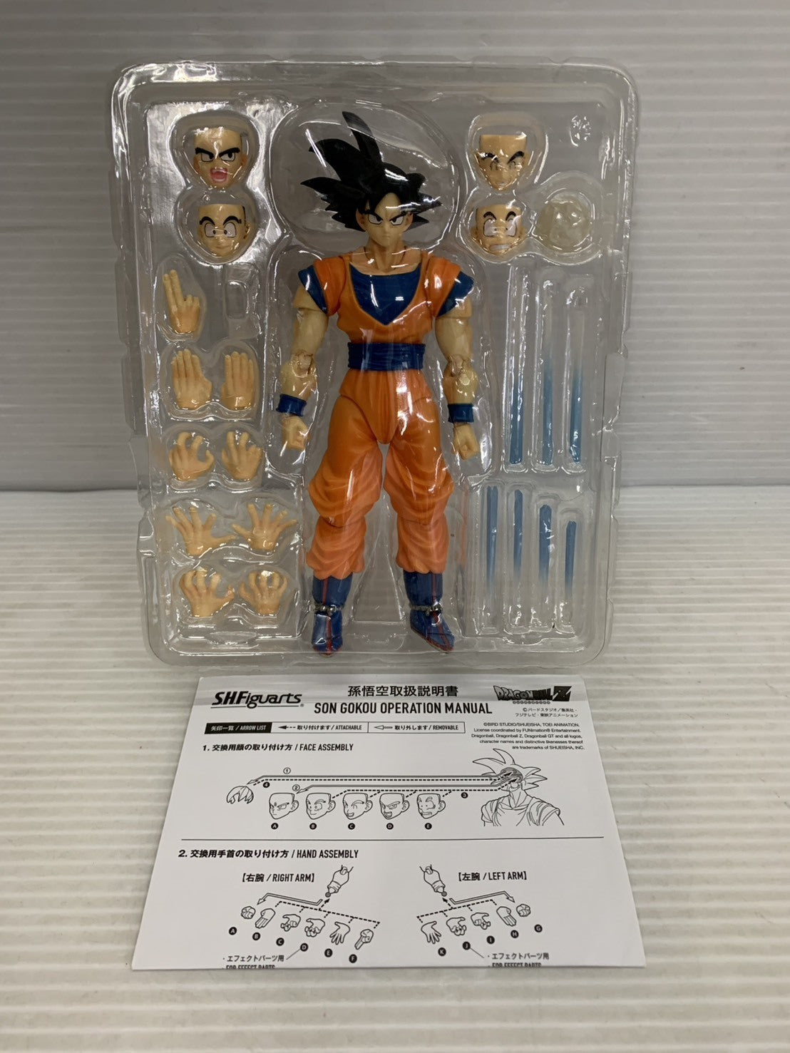 ドラゴンボールZ S.H.Figuarts 孫悟空 フィギュア/グッズ