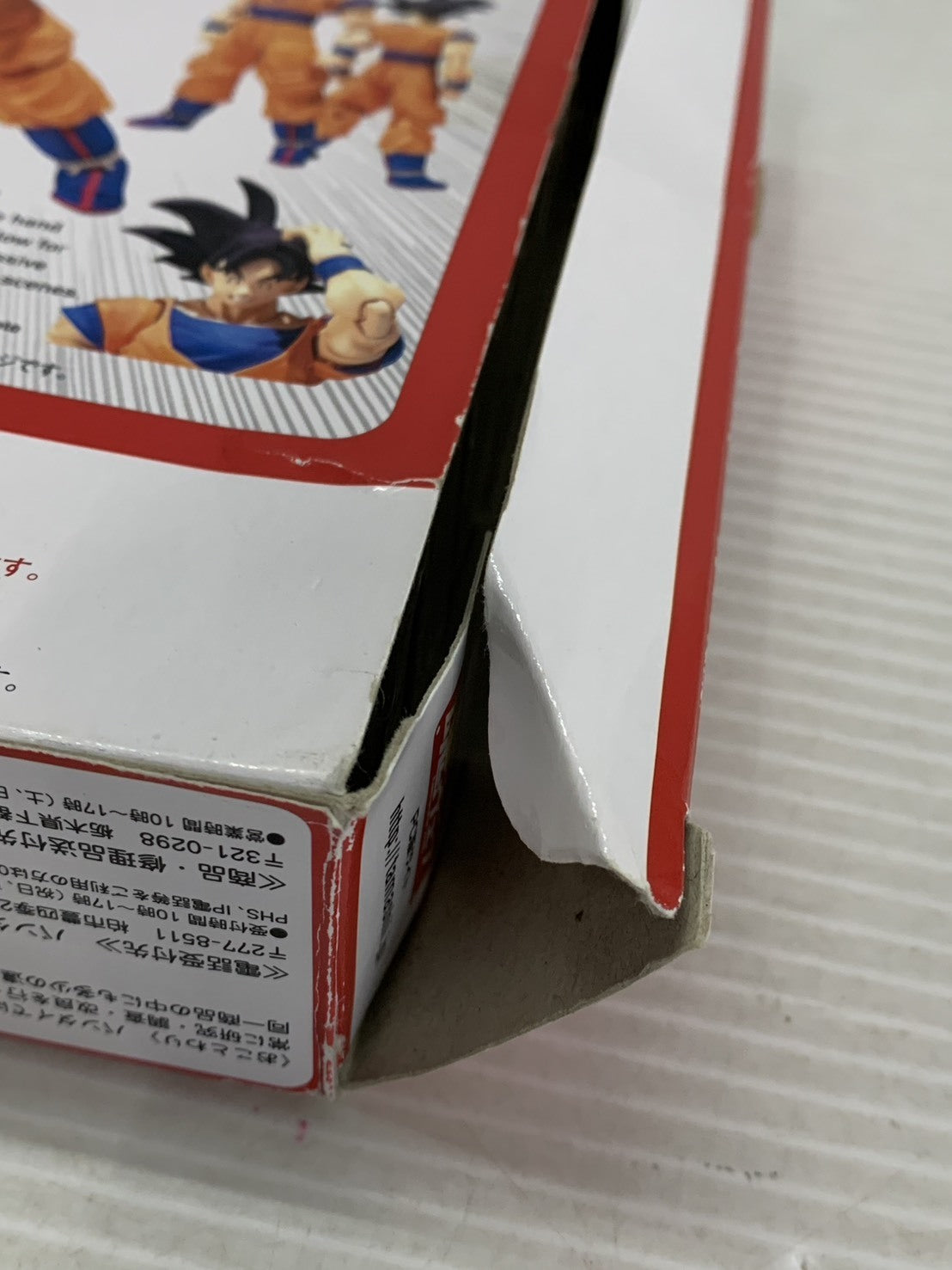 ドラゴンボールZ S.H.Figuarts 孫悟空 フィギュア/グッズ