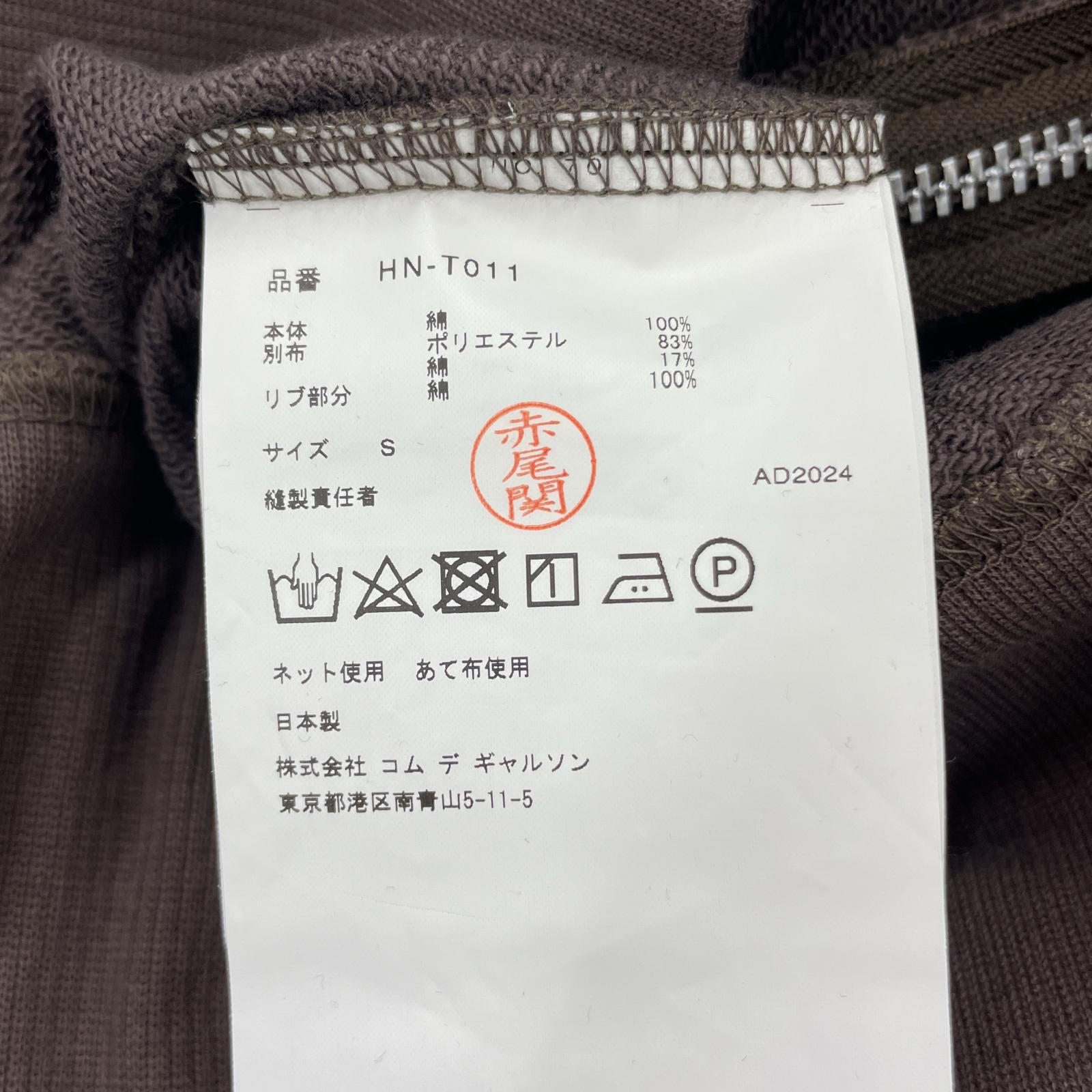 パーカー COMME des GARCONS HOMME 24AW 綿裏毛×エスレル綿タフタジップパーカー S チャコール HN-T011 AD2024 S