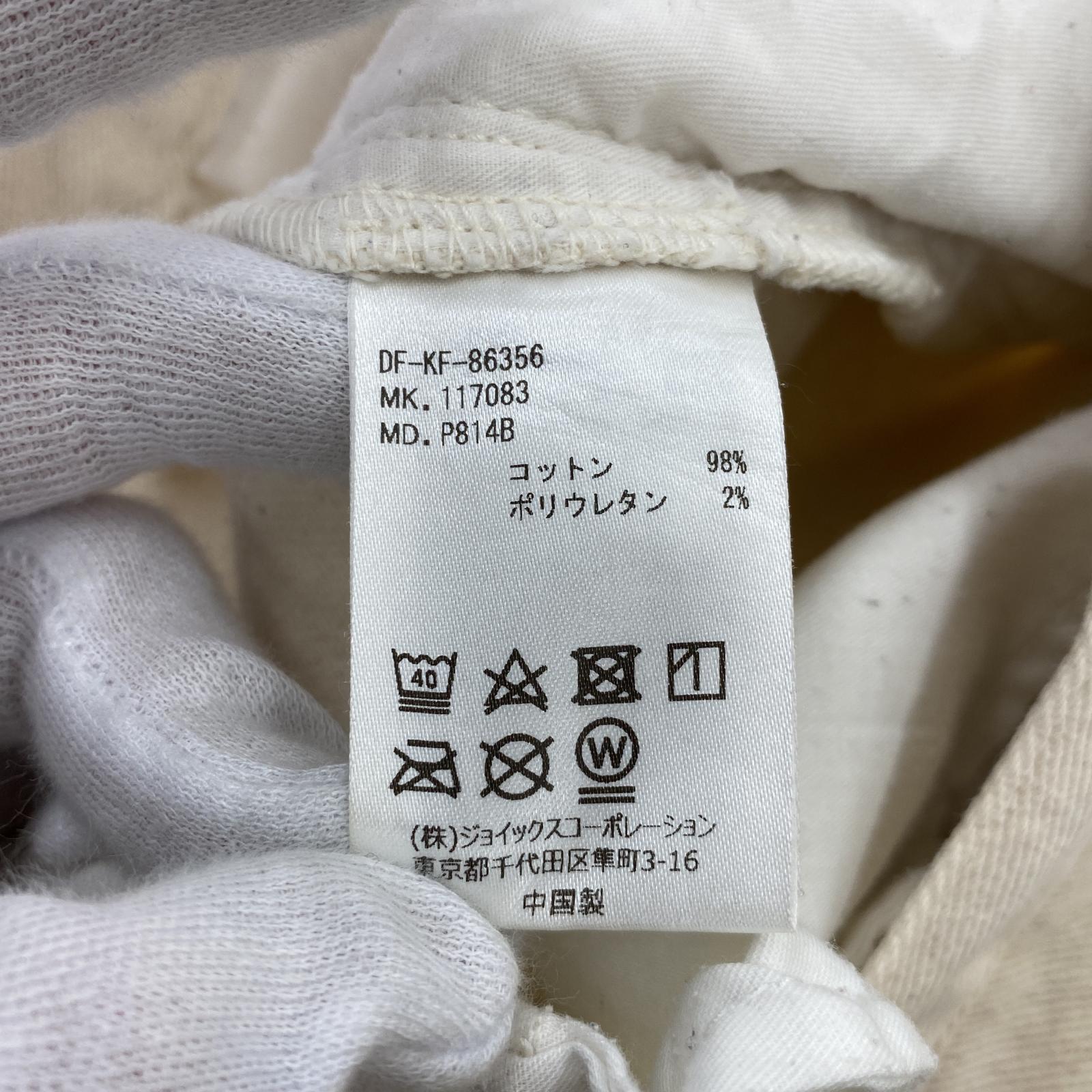 パンツ コットン ベージュ(M) M ベージュ