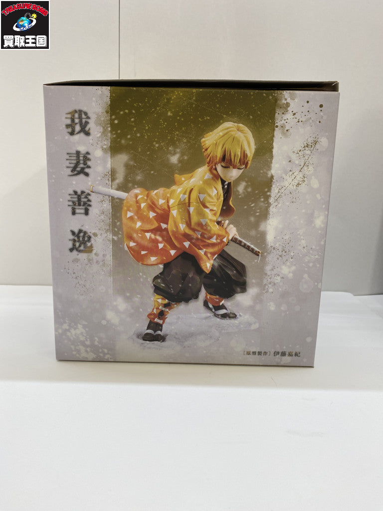 ARTFX J 我妻善逸 フィギュア/グッズ