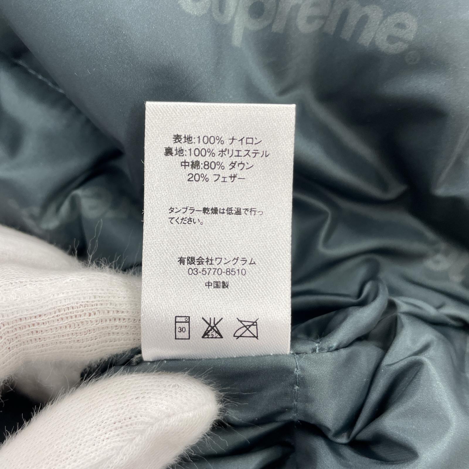 ダウンジャケット Supreme 15AW Uptown Down Parka 700-FILL S マルチカラー