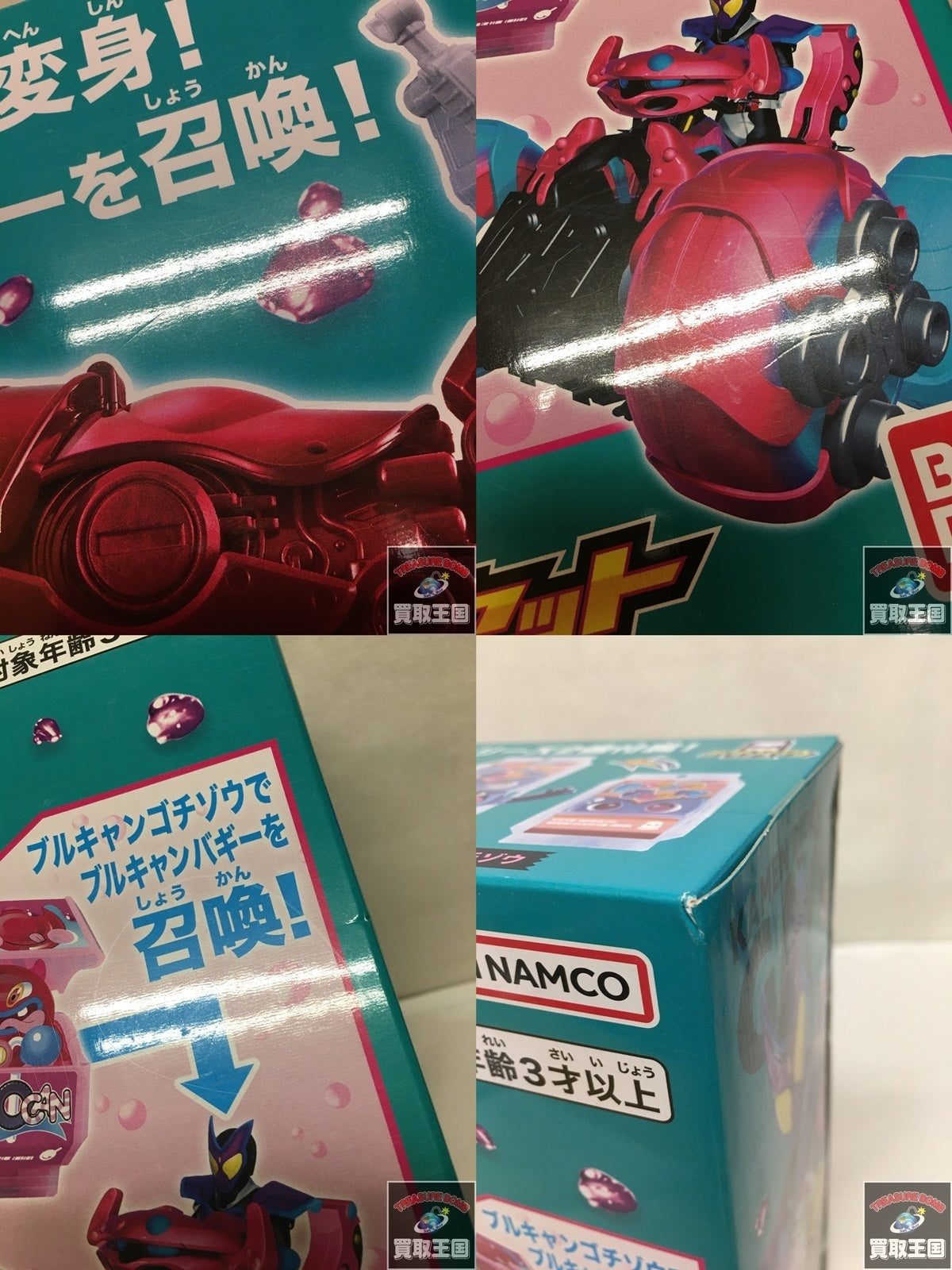 DX変身ベルトガウ&ゴチソウホルダーセット フィギュア/グッズ