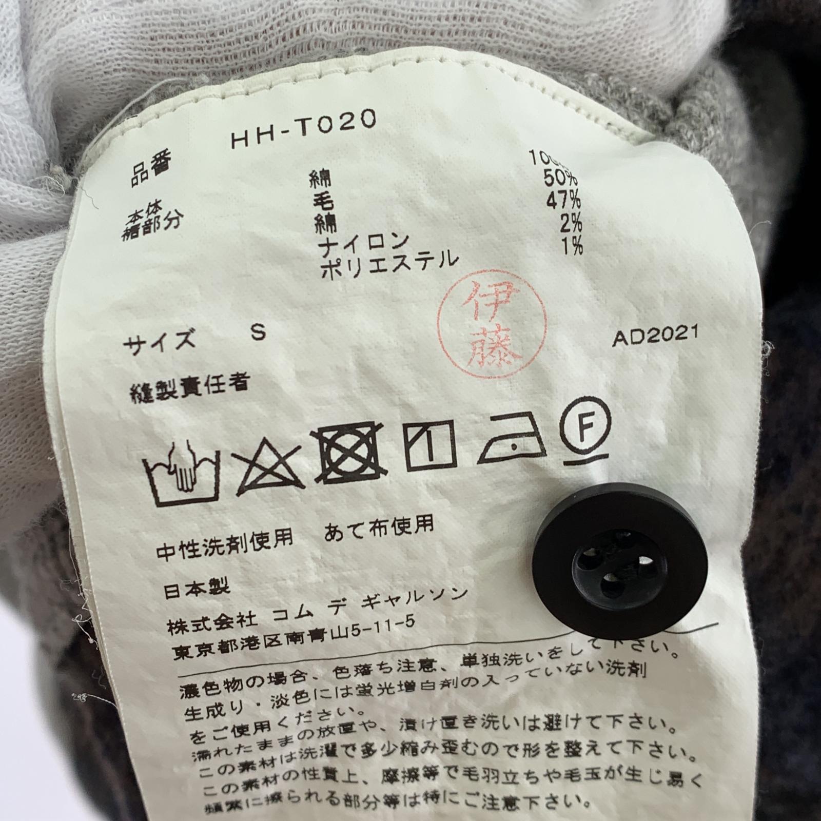 長袖Tシャツ COMME des GARCONS レイヤードデザイン ハイネックサーマルカットソー S グレー S グレー